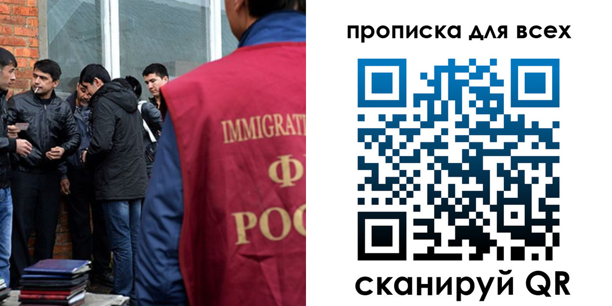 регистрация в Галиче