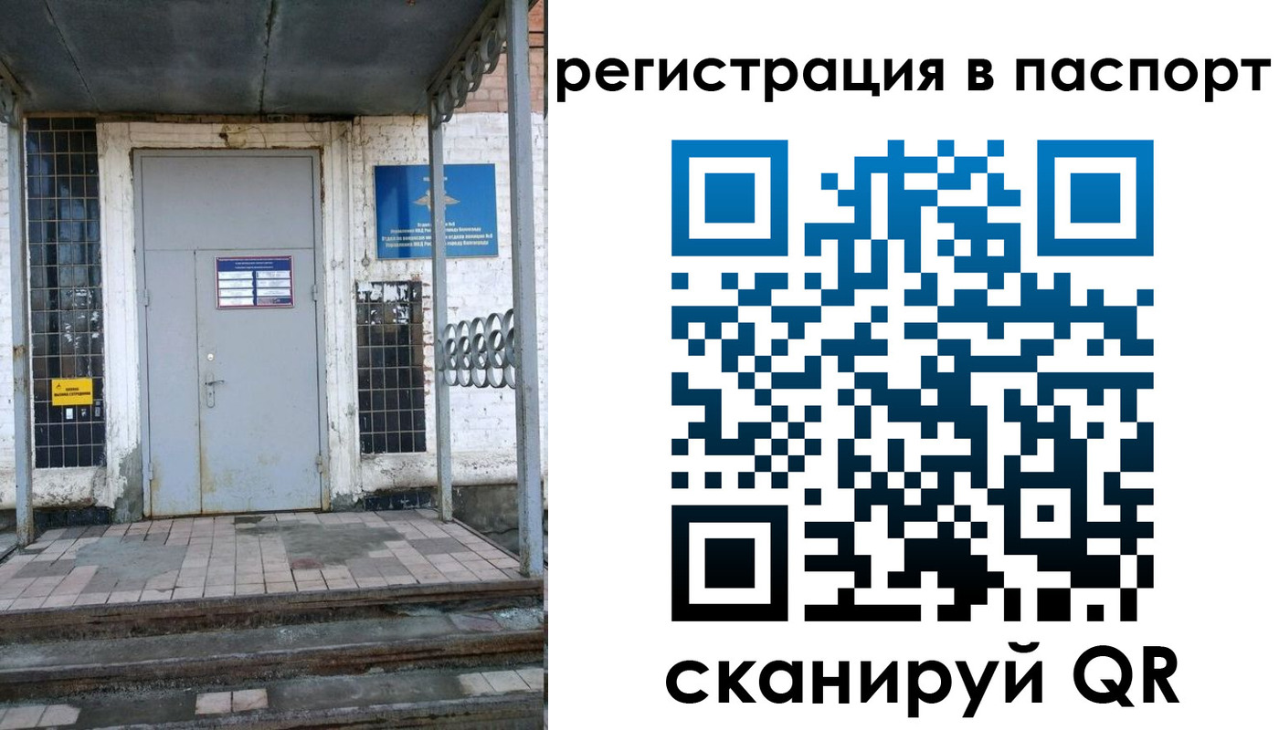 прописка иностранных граждан в Галиче