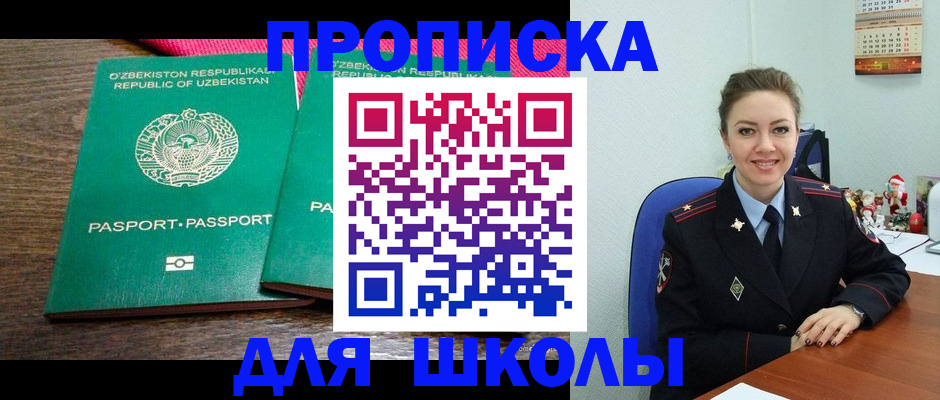 регистрация для дет. сада в Галиче